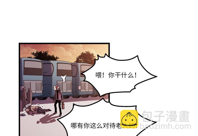 随心父母&middot;六(1/3)-第35话
