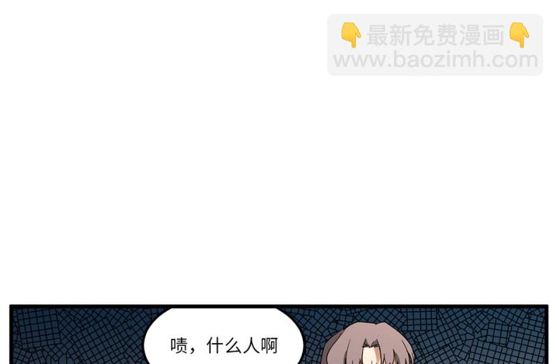 随心父母&middot;六(1/3)-第35话