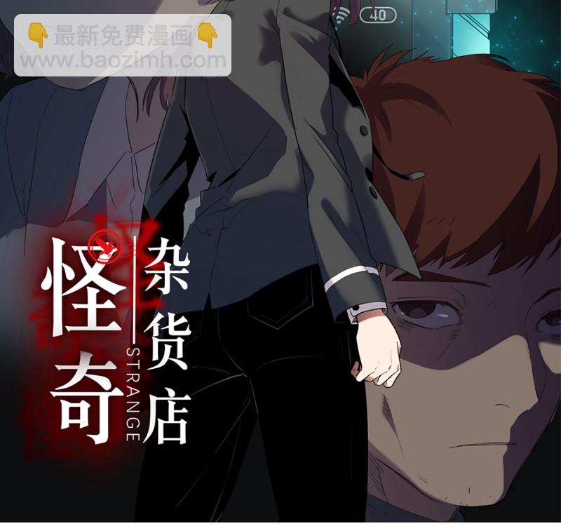 随心父母&middot;六(1/3)-第35话