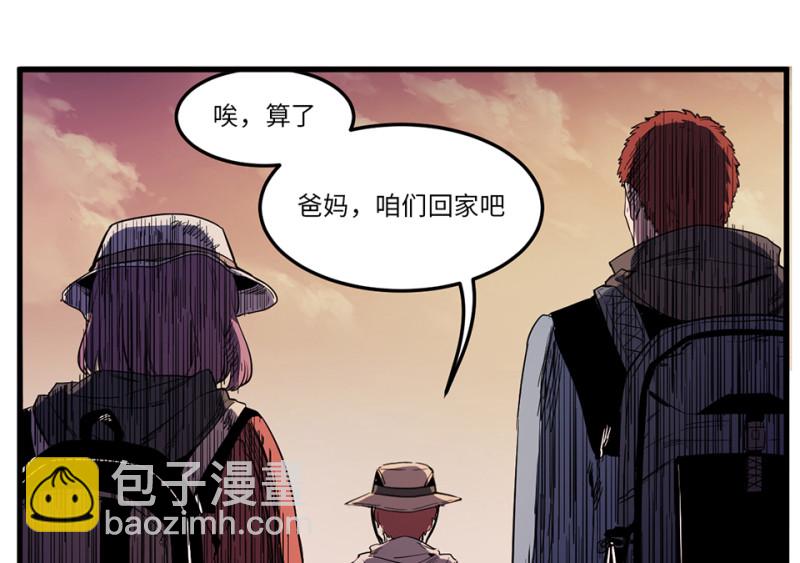 随心父母&middot;六(1/3)-第35话