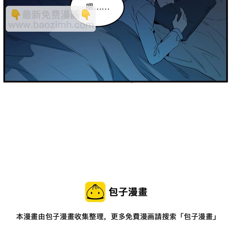随心父母&middot;六(1/3)-第35话