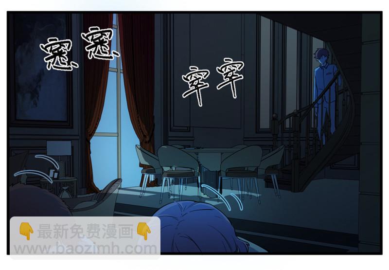 随心父母&middot;六(1/3)-第35话