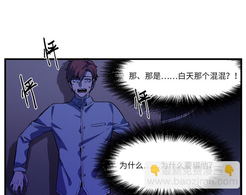 随心父母&middot;六(1/3)-第35话