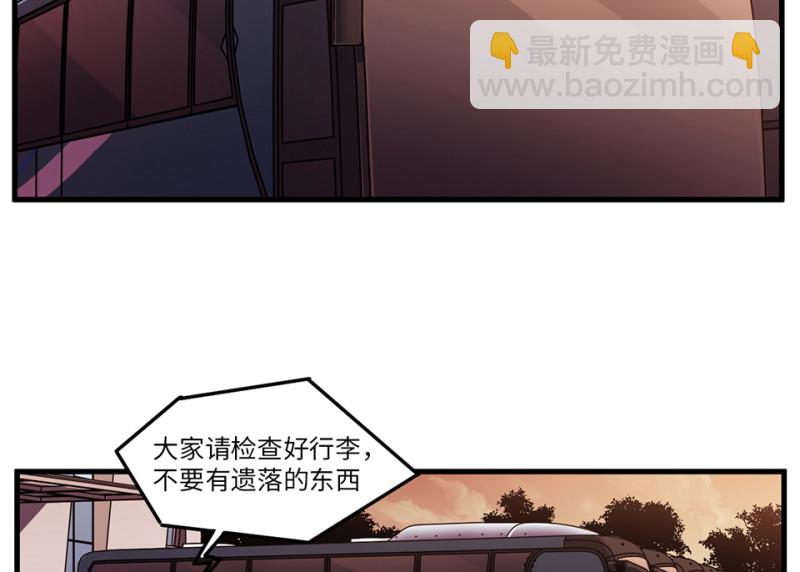 随心父母&middot;六(1/3)-第35话