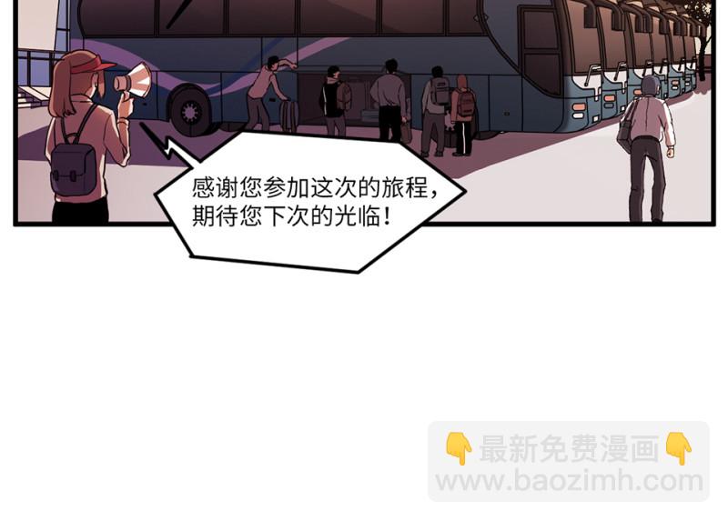 随心父母&middot;六(1/3)-第35话