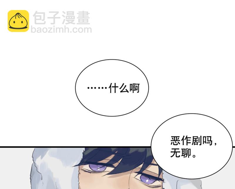 鉴别之瞳&middot;二(1/2)-第39话
