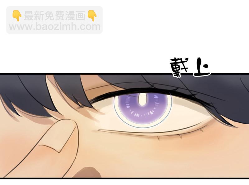 鉴别之瞳&middot;二(1/2)-第39话