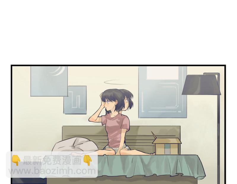 鉴别之瞳&middot;二(1/2)-第39话
