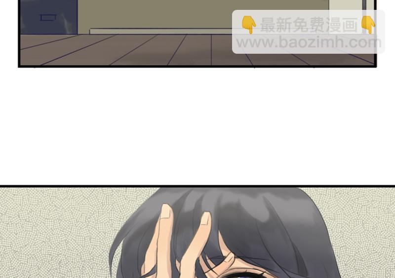 鉴别之瞳&middot;二(1/2)-第39话