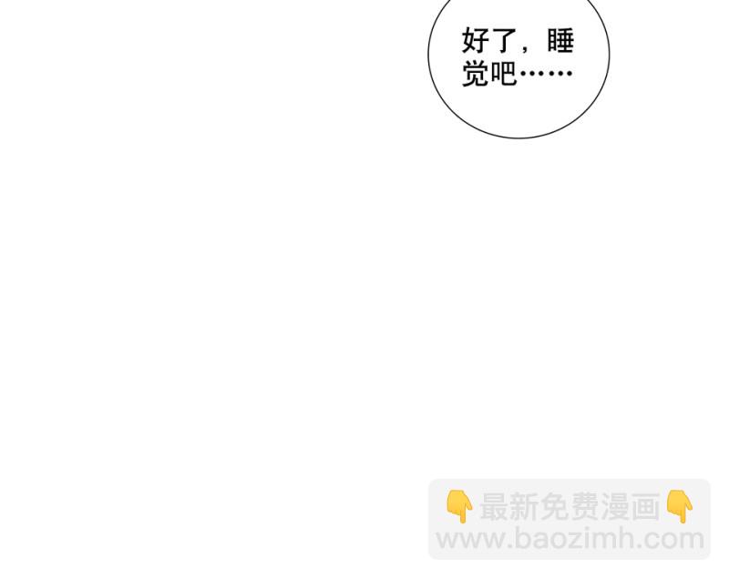 鉴别之瞳&middot;二(1/2)-第39话