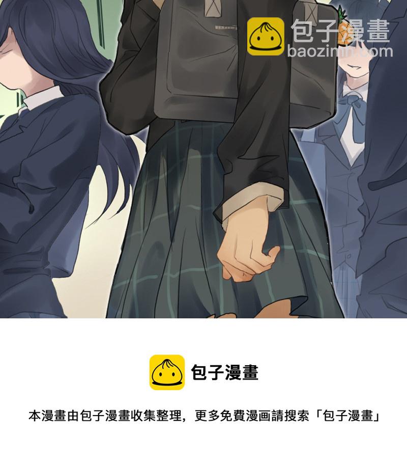 鉴别之瞳&middot;二(1/2)-第39话