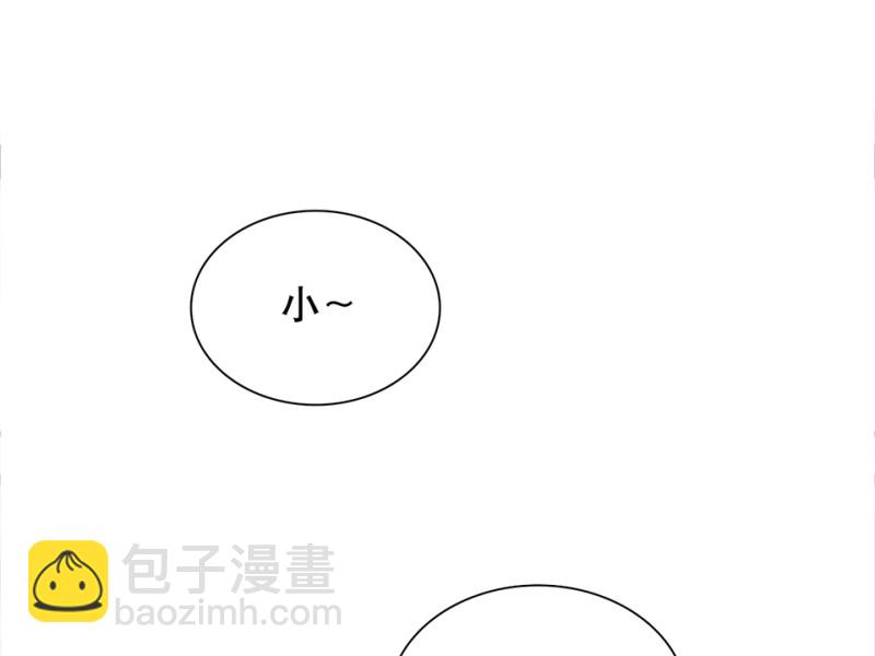鉴别之瞳&middot;二(1/2)-第39话