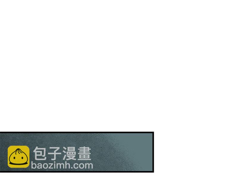 鉴别之瞳&middot;二(1/2)-第39话