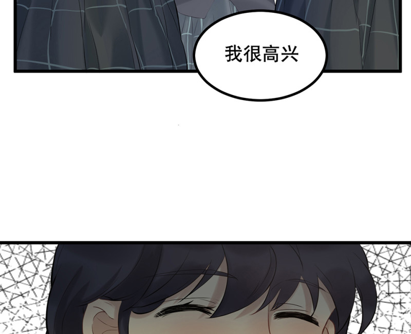 鉴别之瞳&middot;四(1/3)-第41话