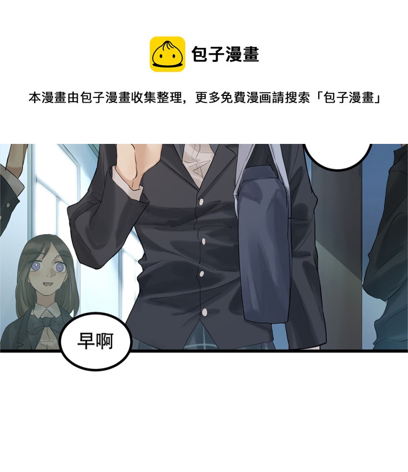 鉴别之瞳&middot;四(1/3)-第41话