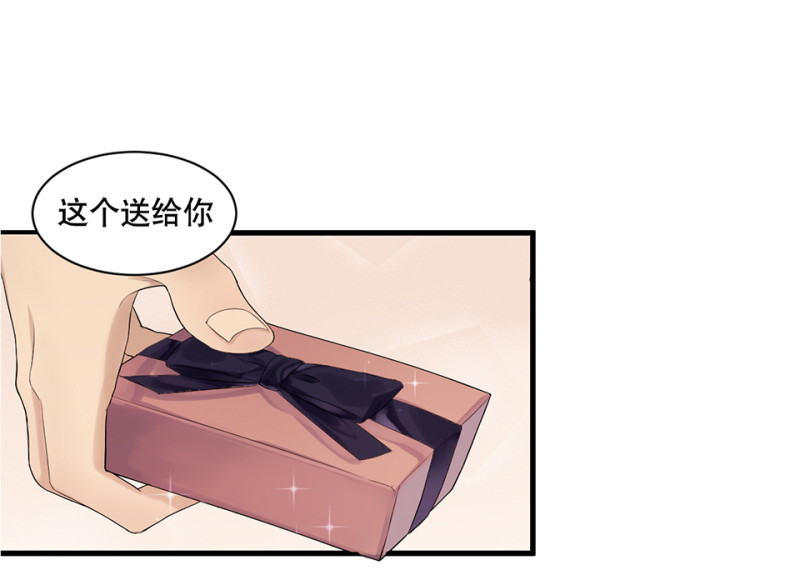 鉴别之瞳&middot;四(1/3)-第41话