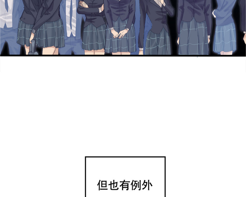 鉴别之瞳&middot;四(1/3)-第41话