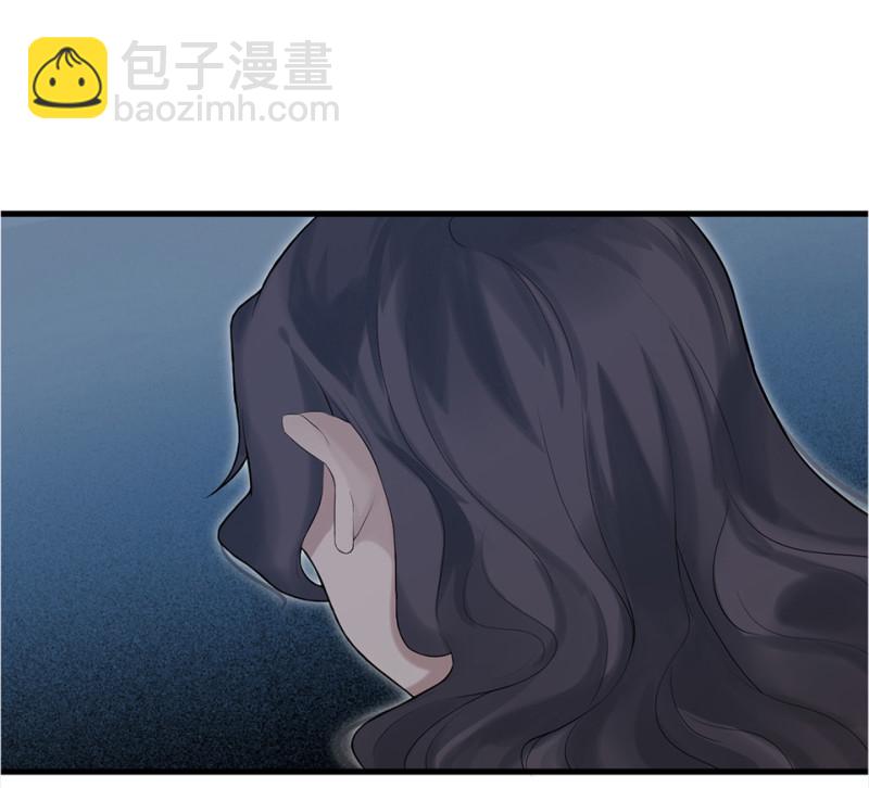 鉴别之瞳&middot;四(1/3)-第41话