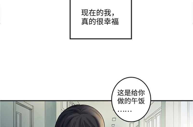 鉴别之瞳&middot;六(1/3)-第43话