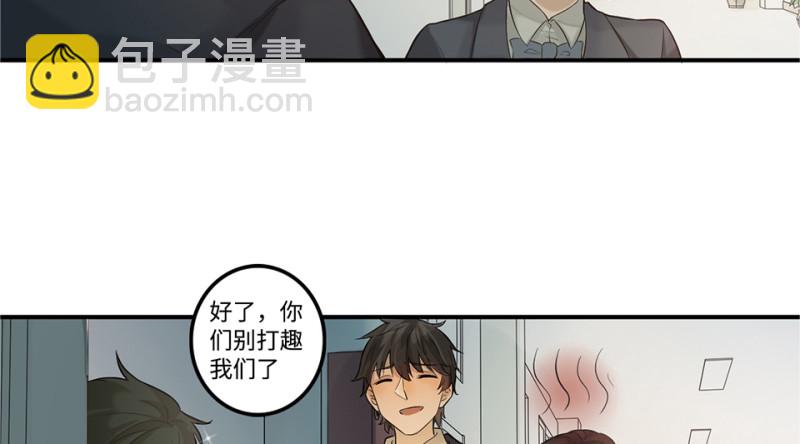 鉴别之瞳&middot;六(1/3)-第43话