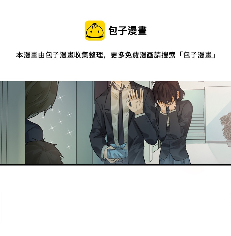 鉴别之瞳&middot;六(1/3)-第43话