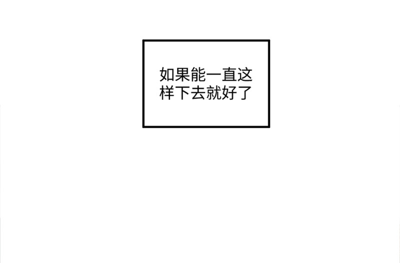 鉴别之瞳&middot;六(1/3)-第43话