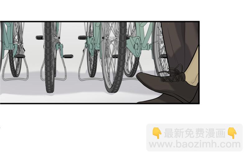 鉴别之瞳&middot;六(1/3)-第43话