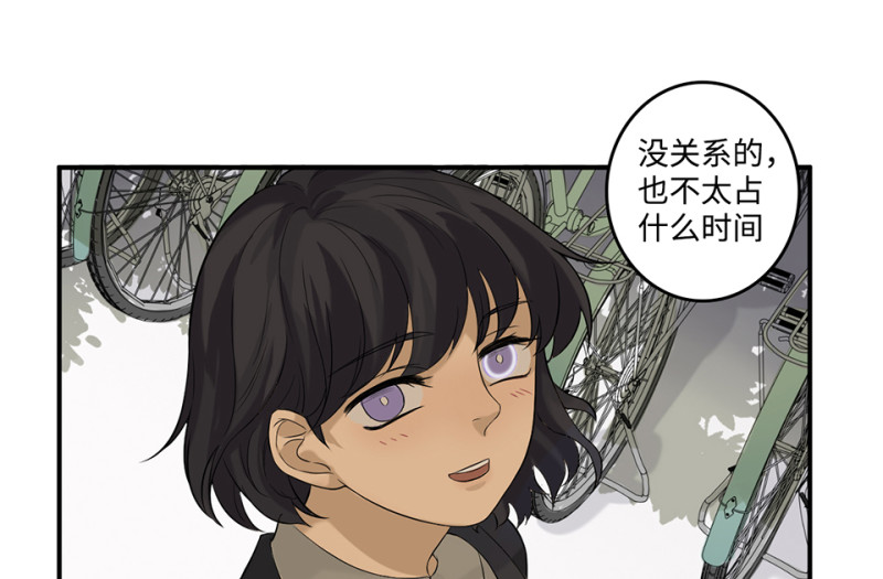 鉴别之瞳&middot;六(1/3)-第43话