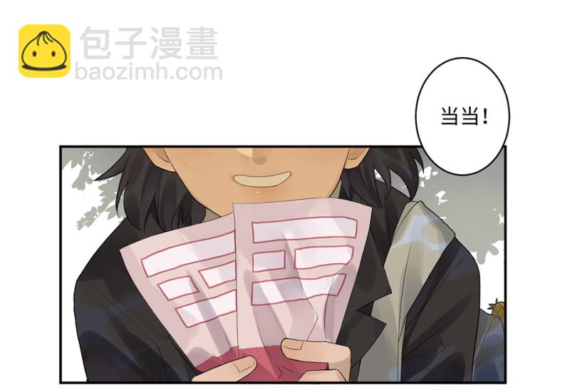 鉴别之瞳&middot;六(1/3)-第43话