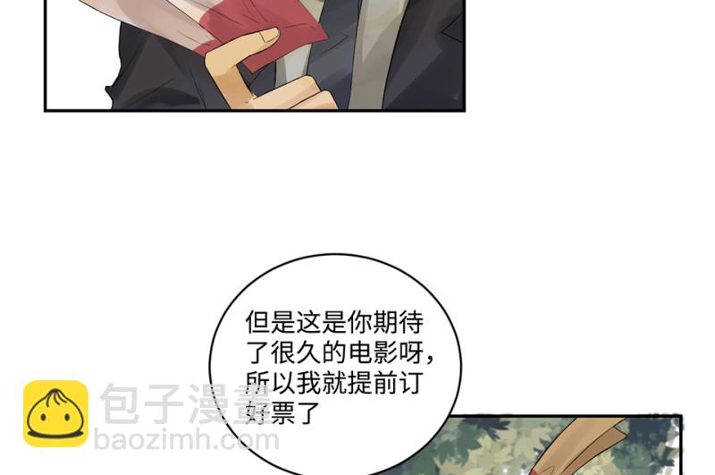 鉴别之瞳&middot;六(1/3)-第43话