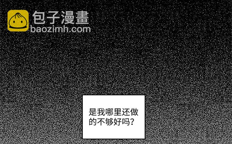 鉴别之瞳&middot;六(1/3)-第43话