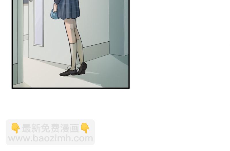 鉴别之瞳&middot;六(1/3)-第43话