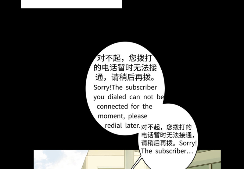 鉴别之瞳&middot;八(1/4)-第45话
