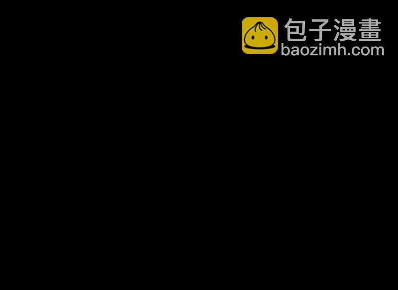 鉴别之瞳&middot;八(1/4)-第45话