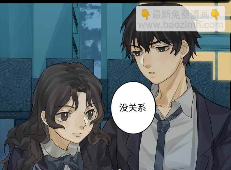 鉴别之瞳&middot;八(1/4)-第45话