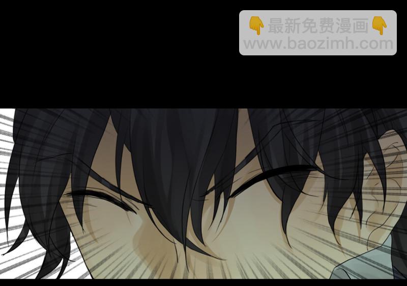 鉴别之瞳&middot;八(1/4)-第45话