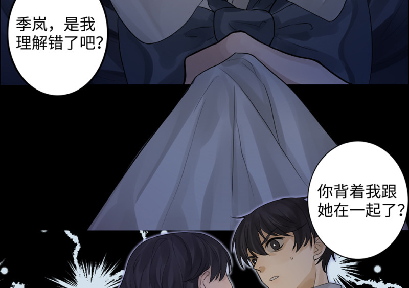 鉴别之瞳&middot;八(1/4)-第45话