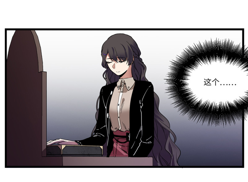 锦瞳&middot;二(1/3)-第47话