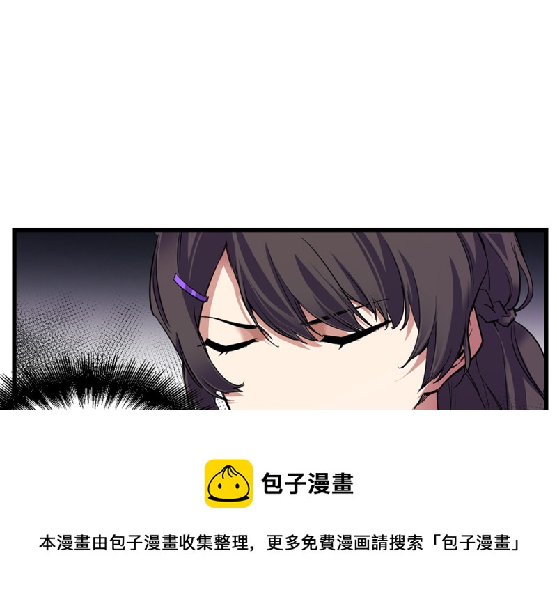 锦瞳&middot;二(1/3)-第47话