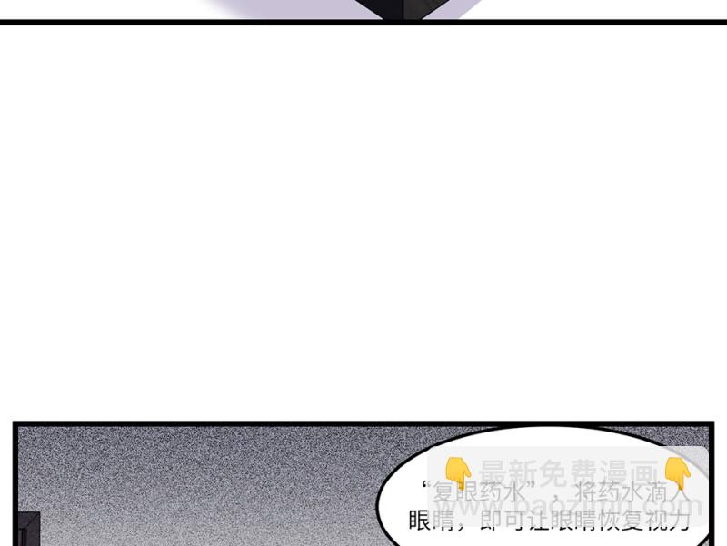 锦瞳&middot;二(1/3)-第47话