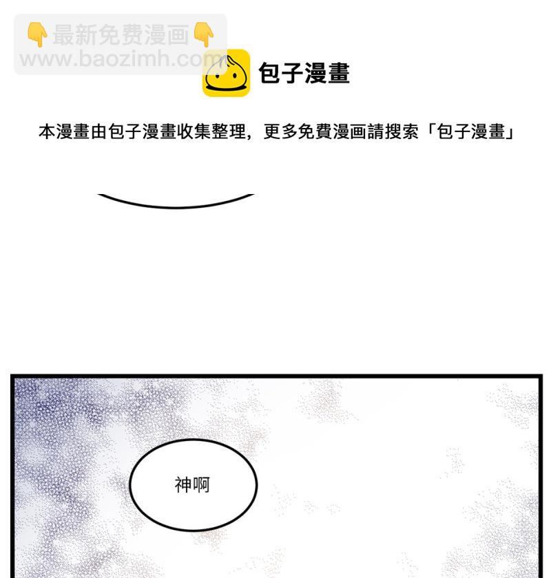 锦瞳&middot;二(1/3)-第47话