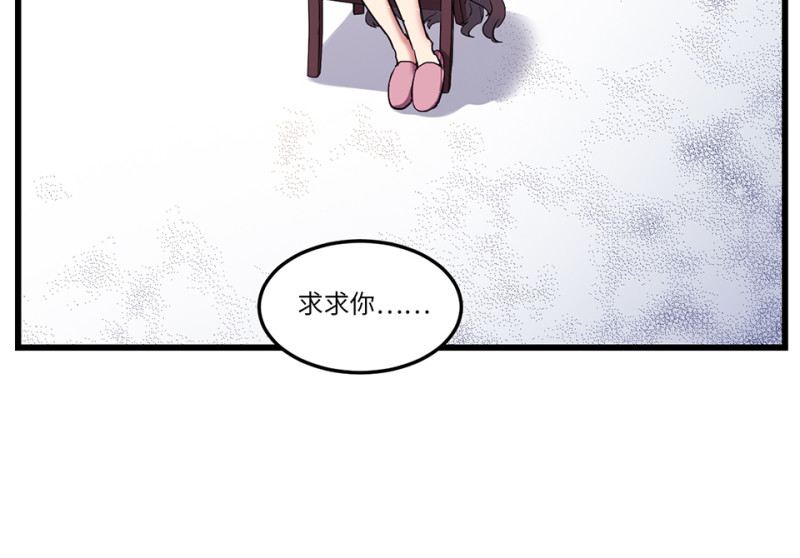 锦瞳&middot;二(1/3)-第47话