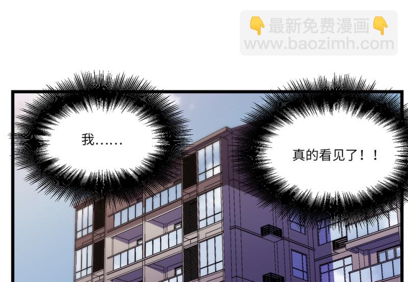 锦瞳&middot;二(1/3)-第47话