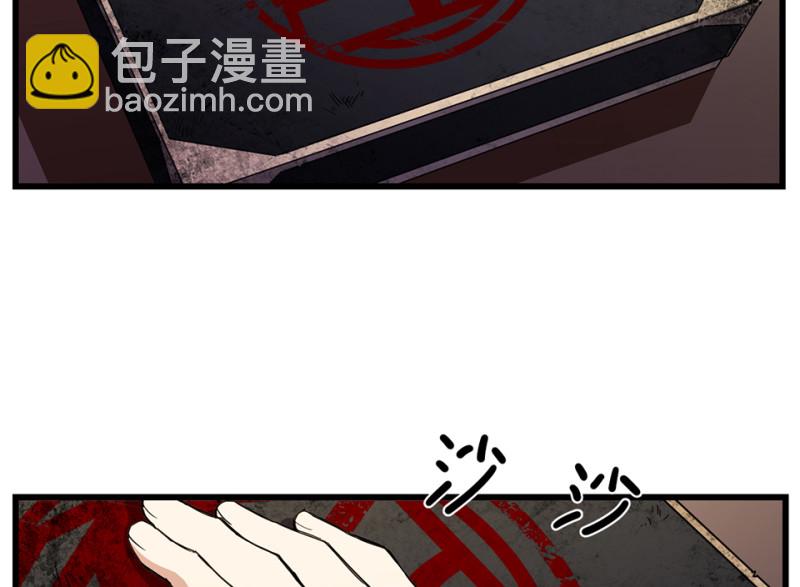 锦瞳&middot;二(1/3)-第47话