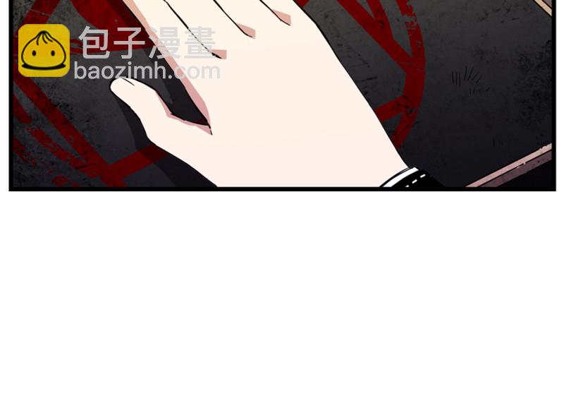 锦瞳&middot;二(1/3)-第47话