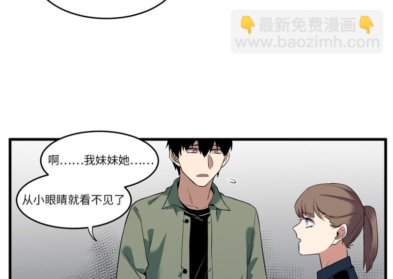 锦瞳&middot;四(1/3)-第49话