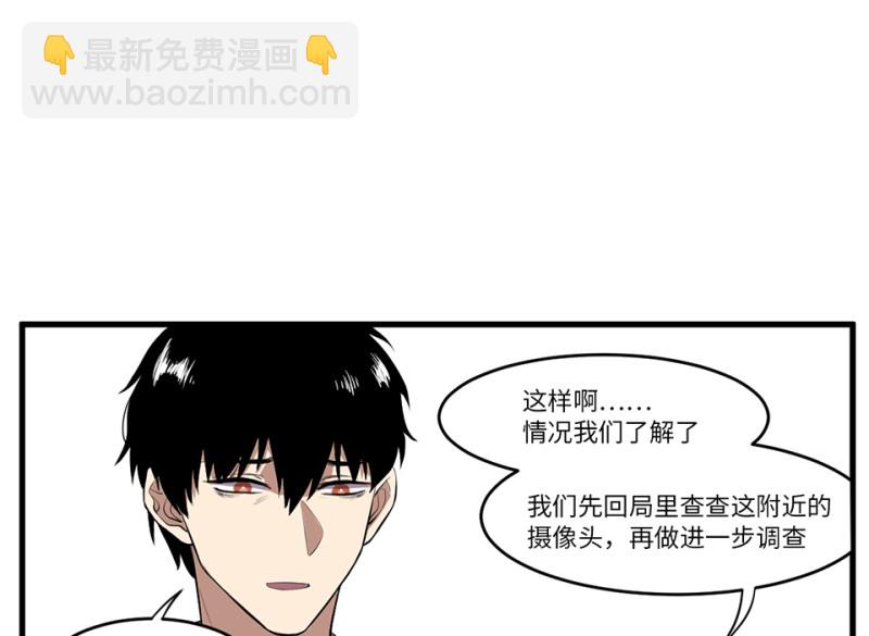 锦瞳&middot;四(1/3)-第49话
