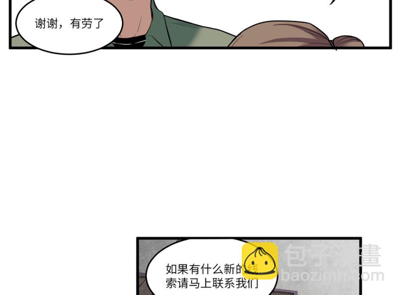 锦瞳&middot;四(1/3)-第49话