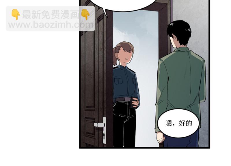 锦瞳&middot;四(1/3)-第49话