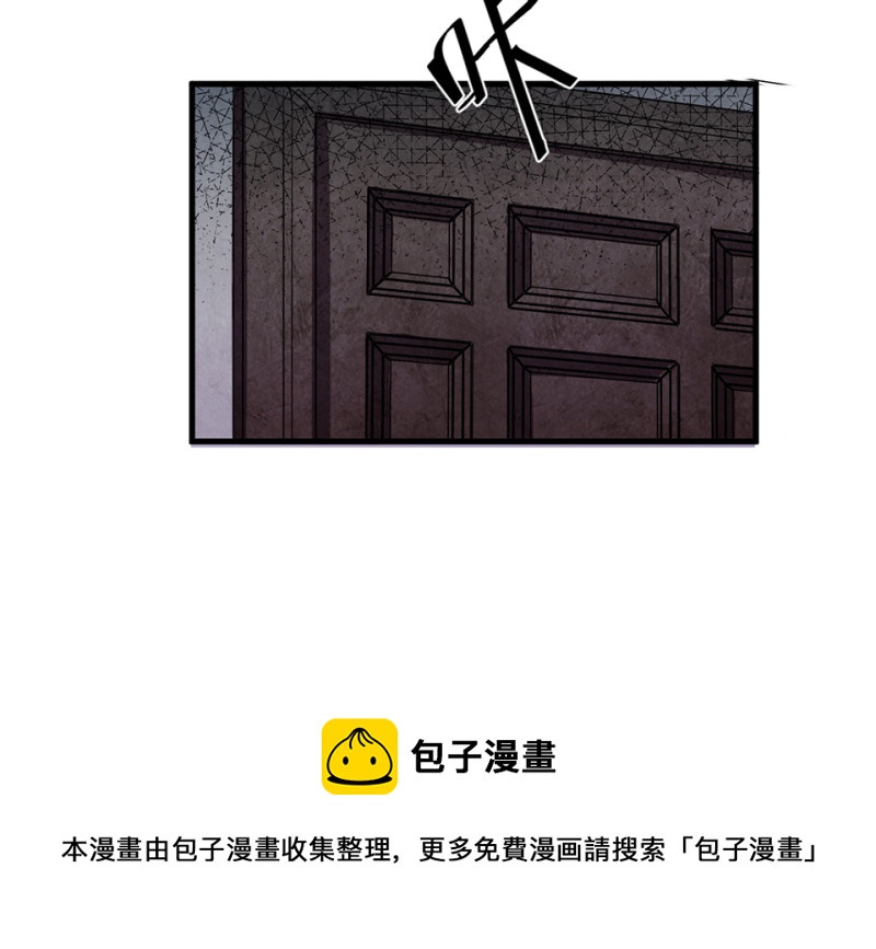 锦瞳&middot;四(1/3)-第49话